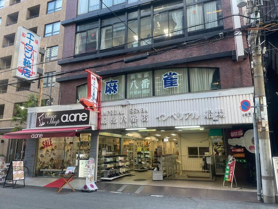 大阪Honmachi Station 1Min Shinsaibashi 3Min 2Beds Im8公寓 外观 照片