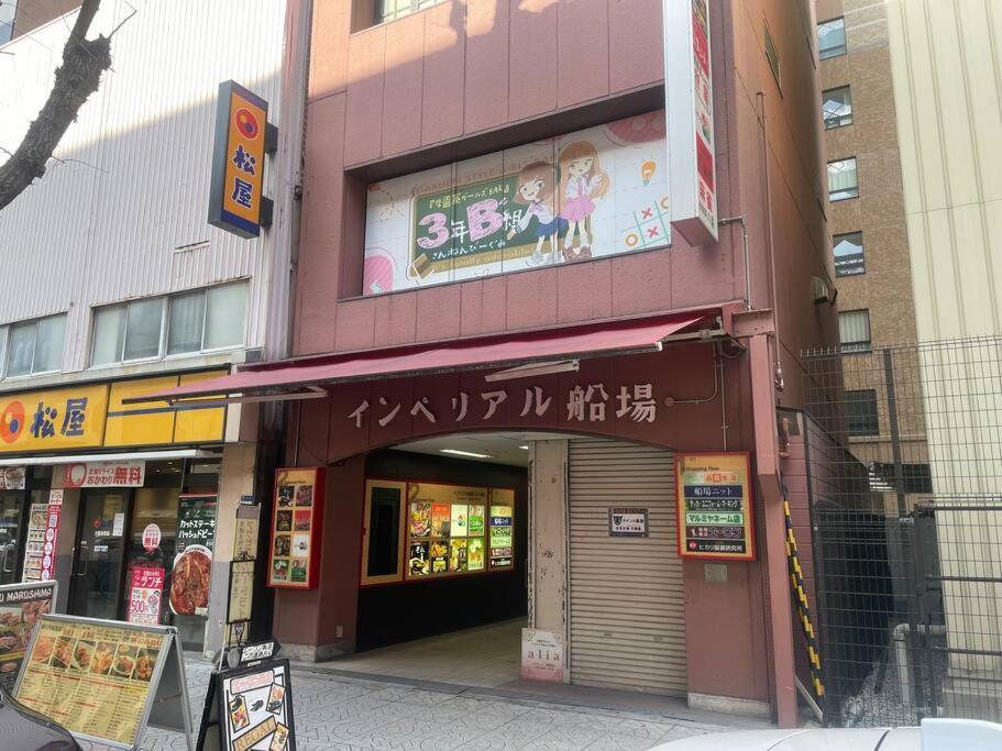 大阪Honmachi Station 1Min Shinsaibashi 3Min 2Beds Im8公寓 外观 照片